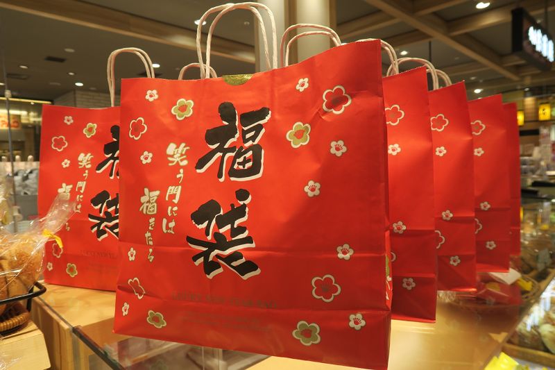 Fukubukuro: những túi quà thử vận may đầu năm